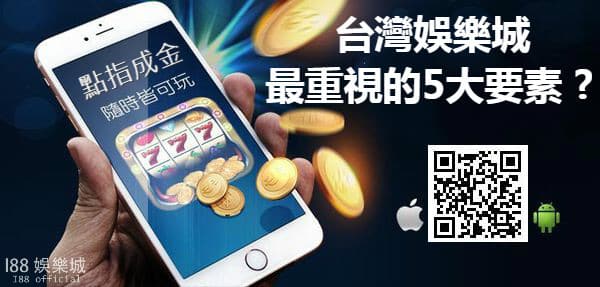 3A娛樂城