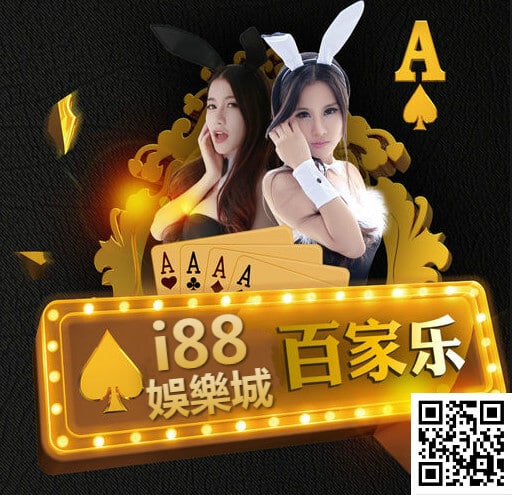 3A娛樂城