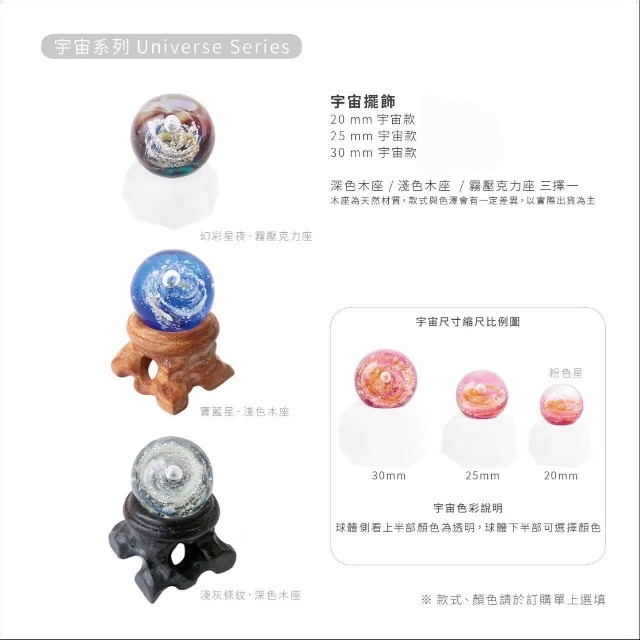 LINE ALBUM 光之琉璃 240425 4