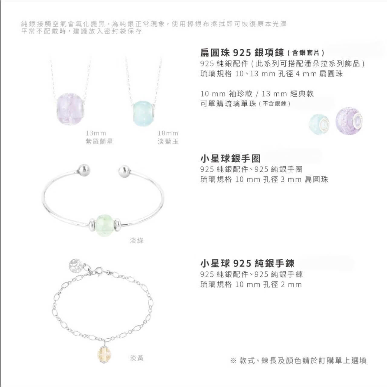 LINE ALBUM 光之琉璃 240425 11