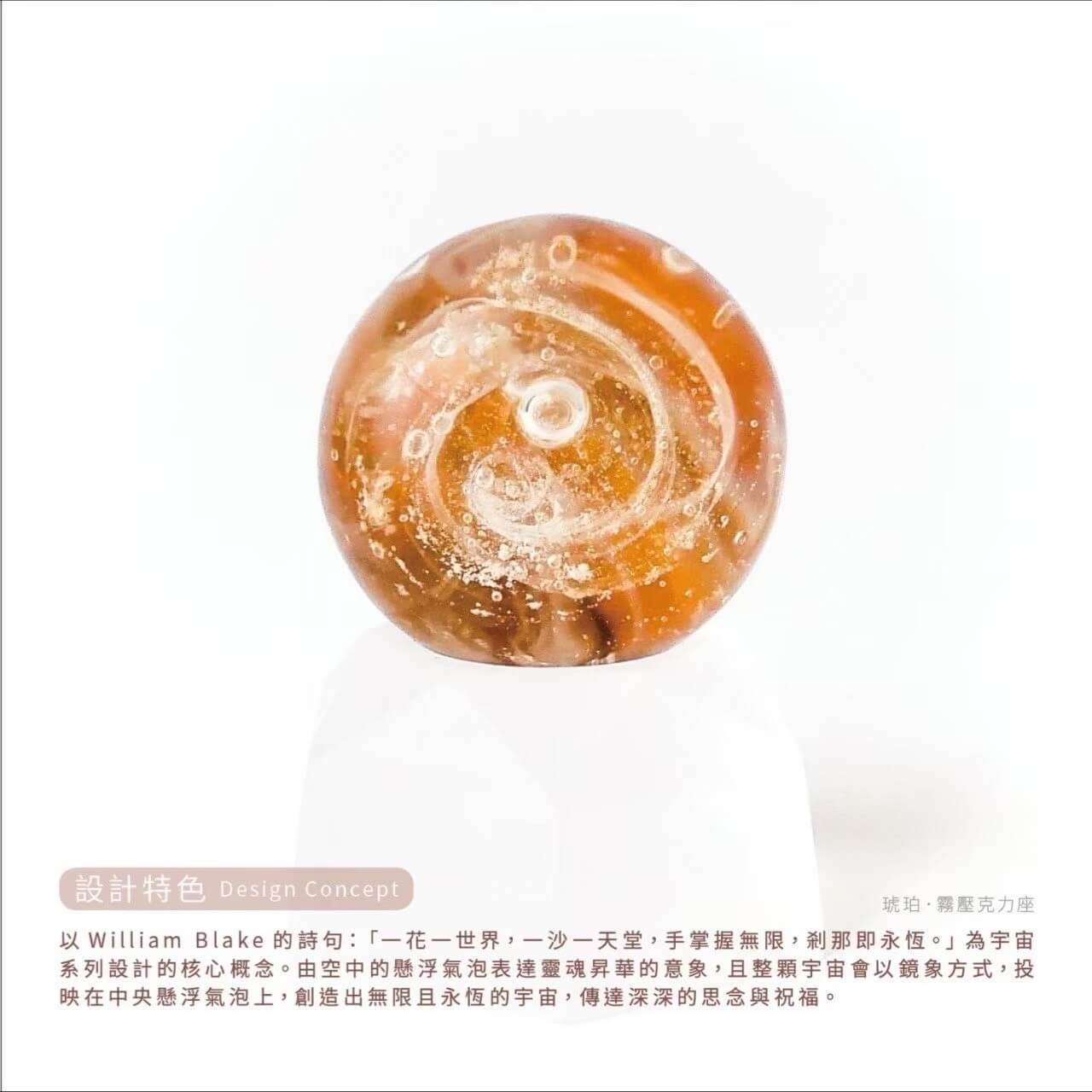 LINE ALBUM 光之琉璃 240425 3