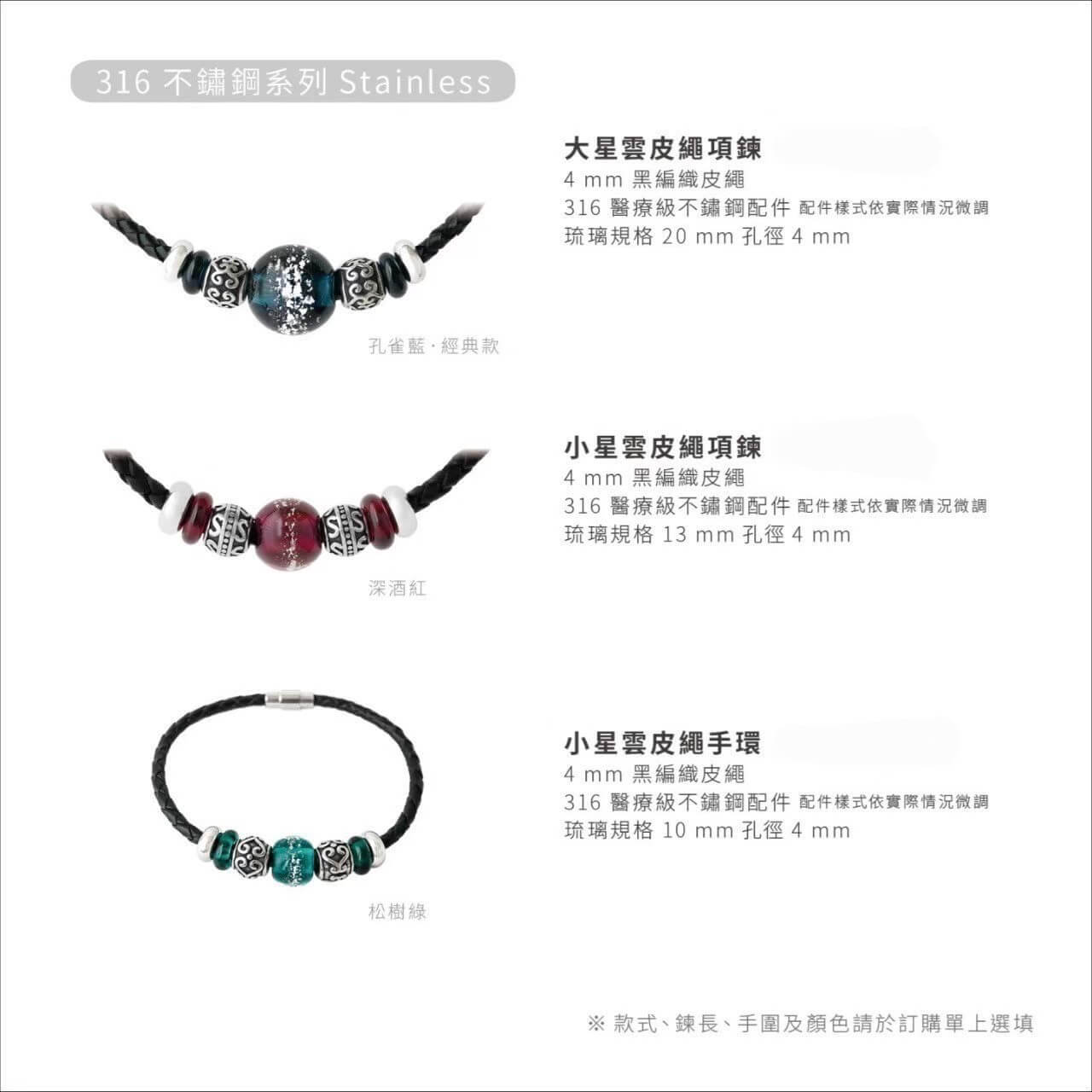 LINE ALBUM 光之琉璃 240425 10