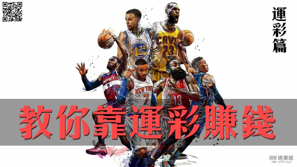 玩運彩